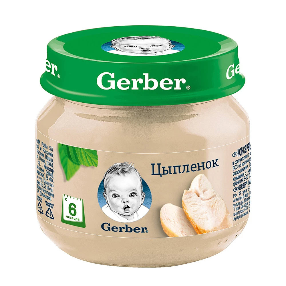 Gerber Pireu de puișor 80g