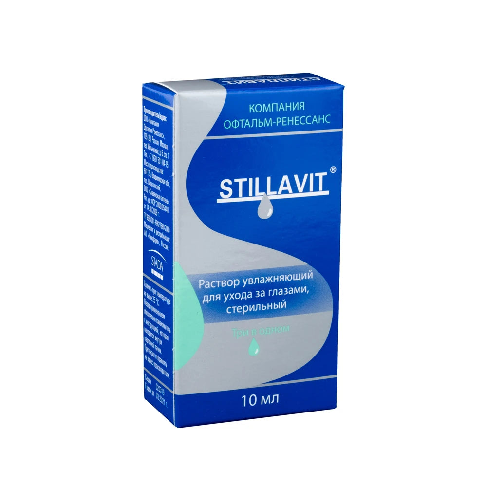 Stillavit 10ml глаз. кап.