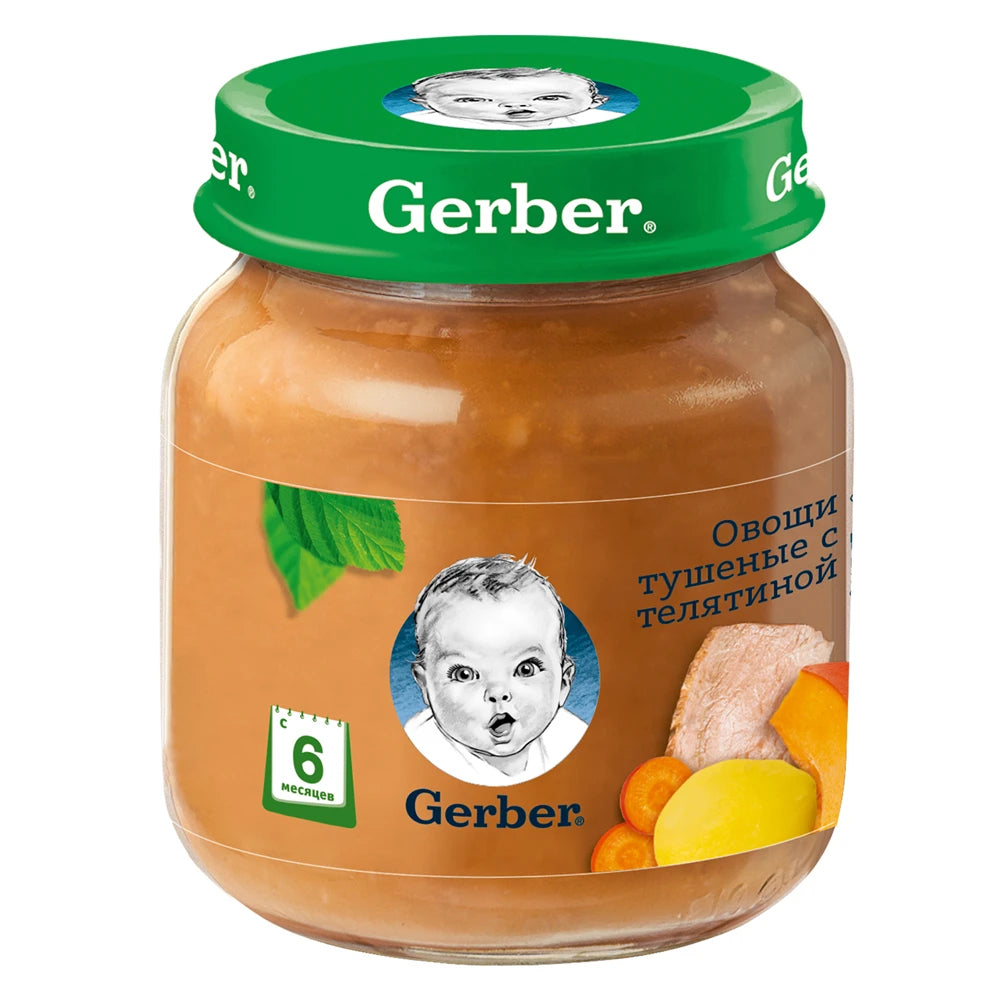 Gerber Пюре из овощей с говядиной 130g