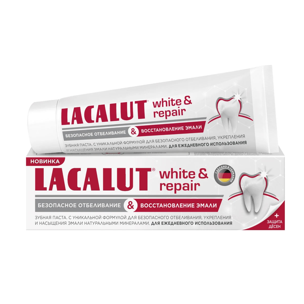 Lacalut White&Repair зубная паста 75ml