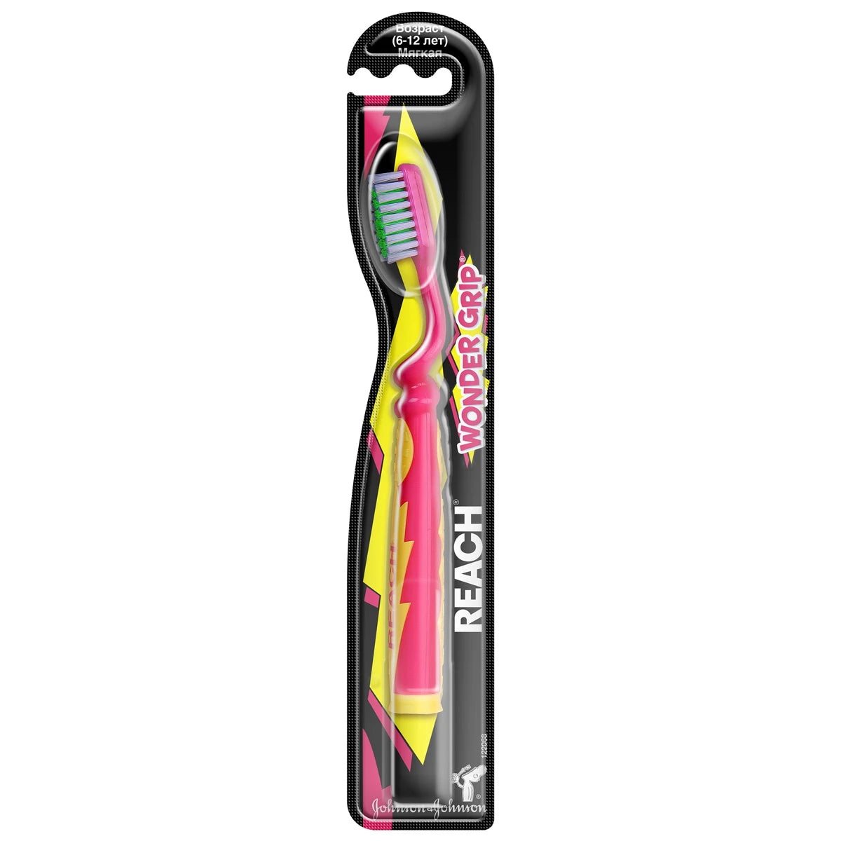 Reach Perie d. Wonder Grip p/u copii (6-12ani)