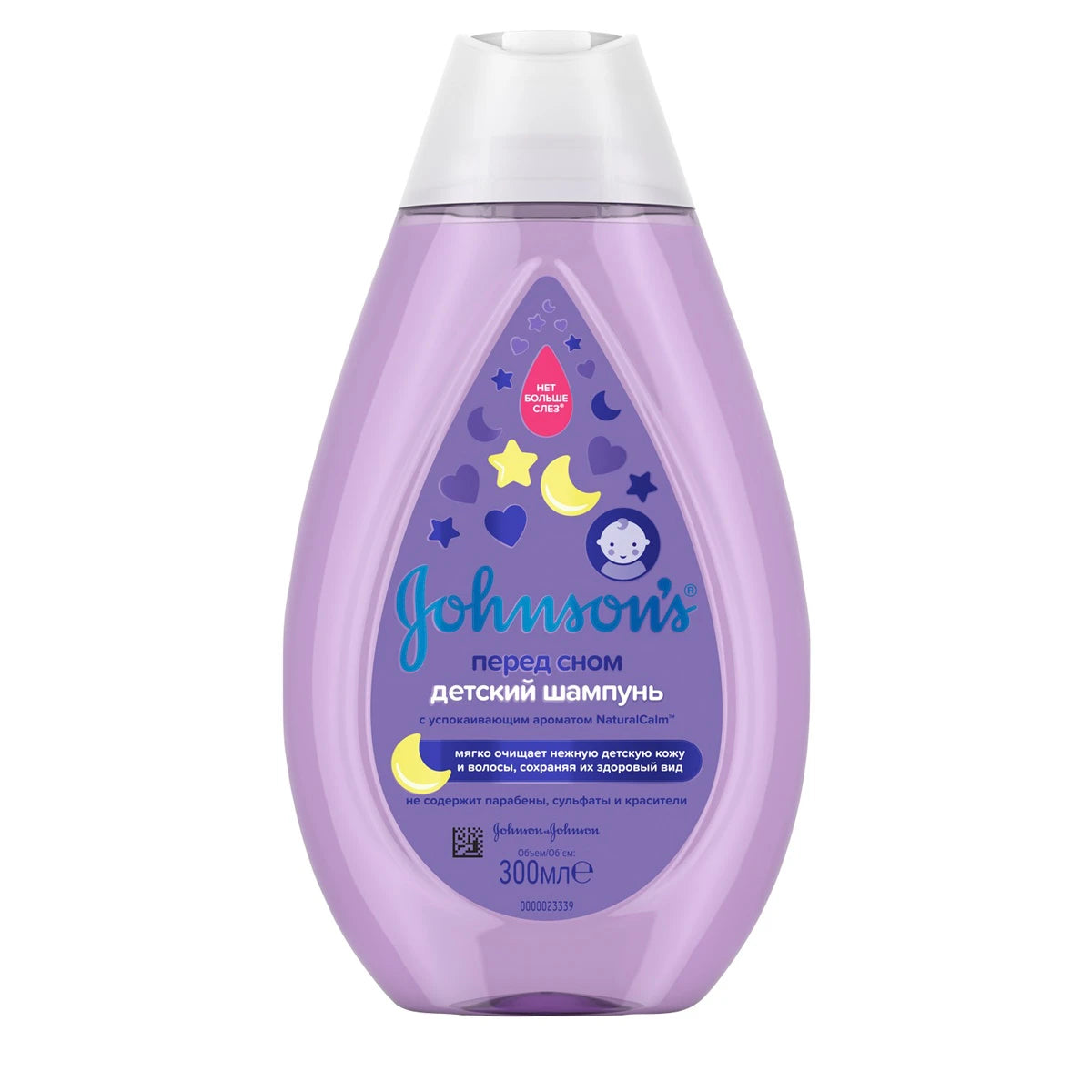 Johnson Baby Шампунь Лаванда Перед сном 300ml