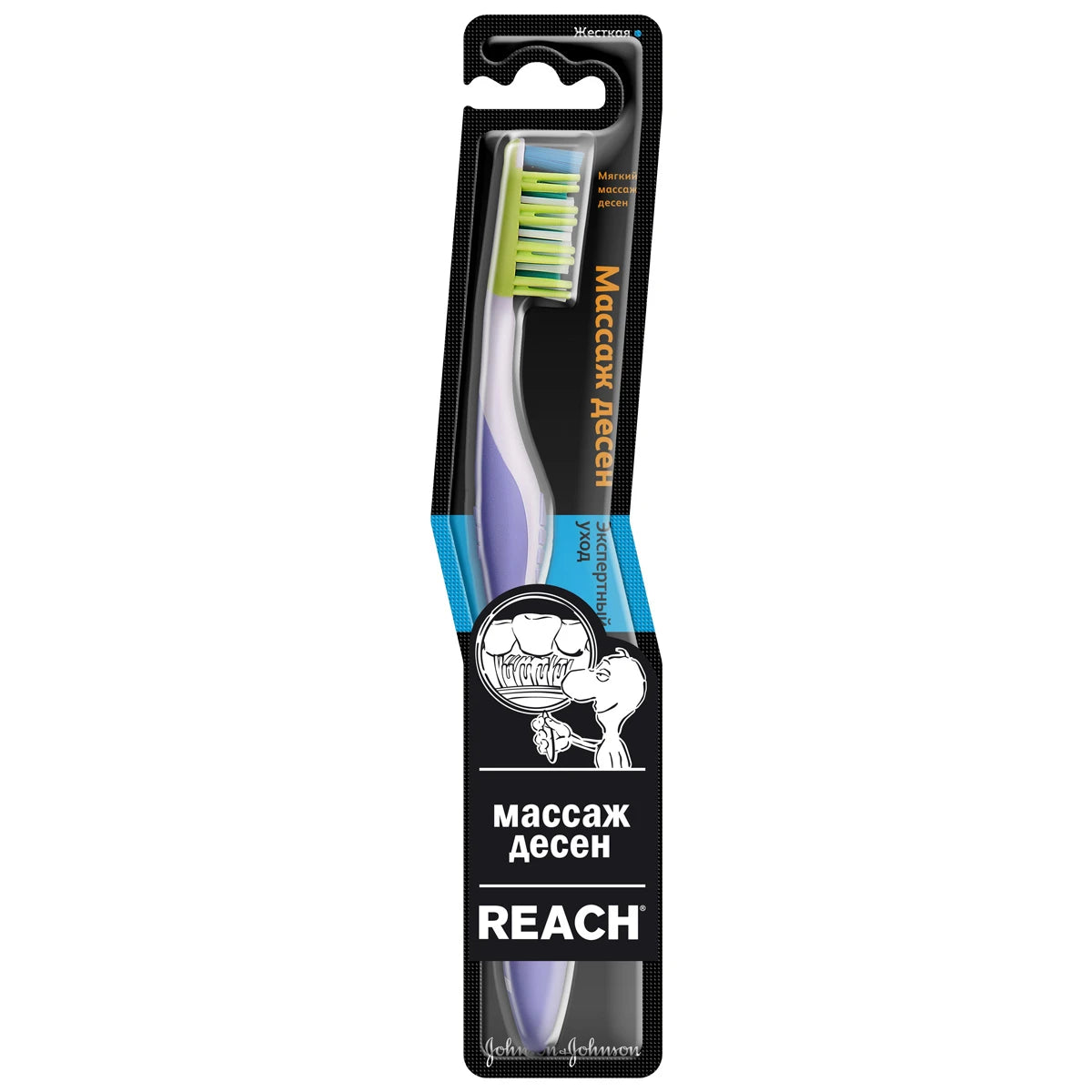 Reach Зубная щетка Advanced Care dual effect Soft