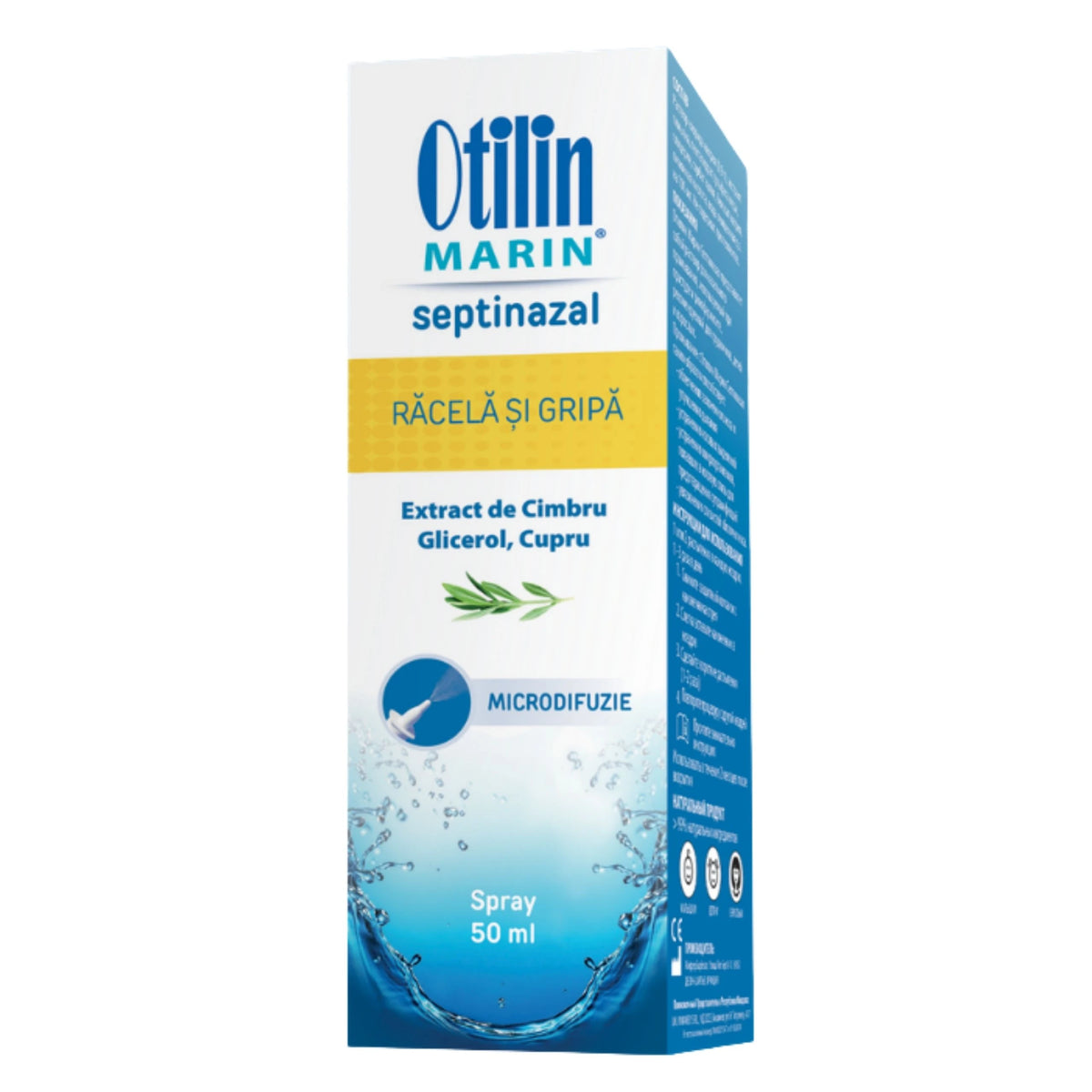 Otilin Septinazal спрей 50ml N1