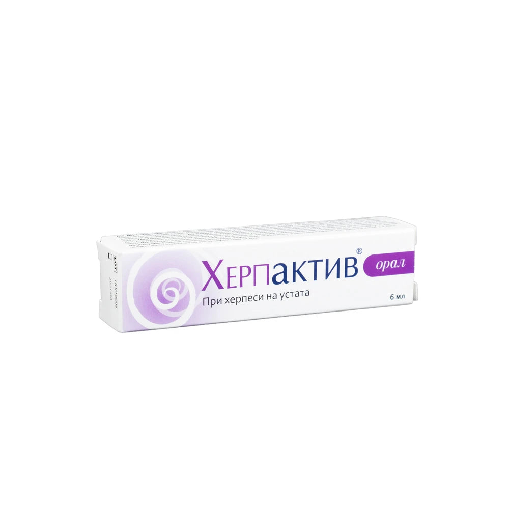 Herpactiv 6ml раствор для приема внутрь