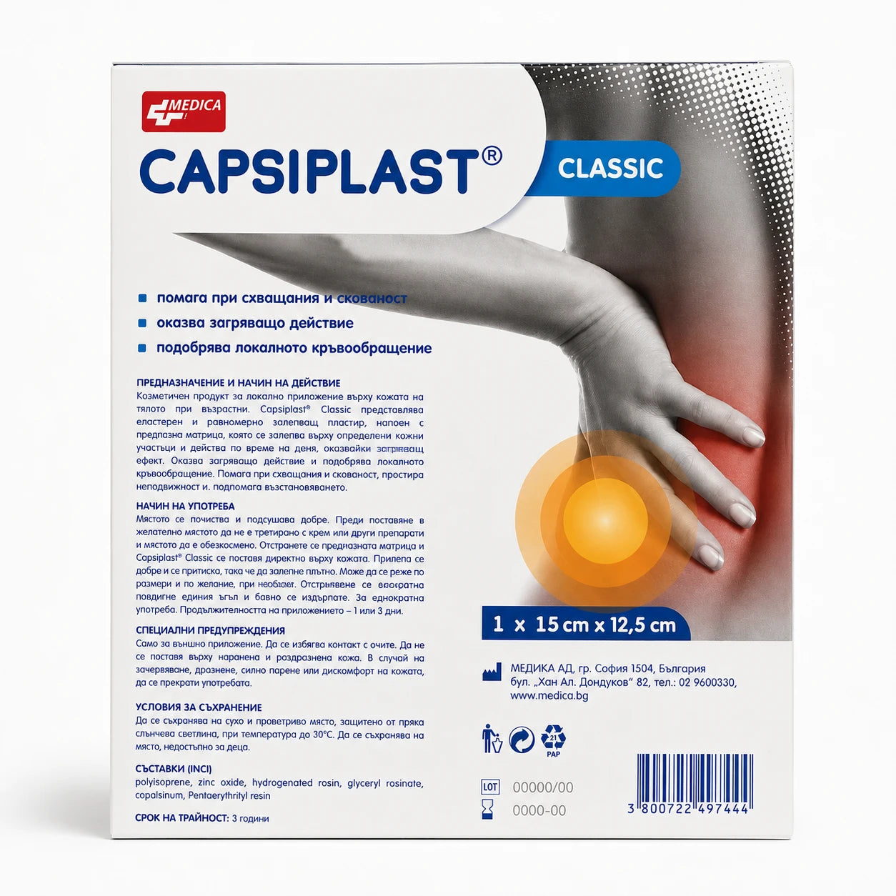 Emplastru Capsiplast Classic 15cm x 12.5cm N1 (Medica)