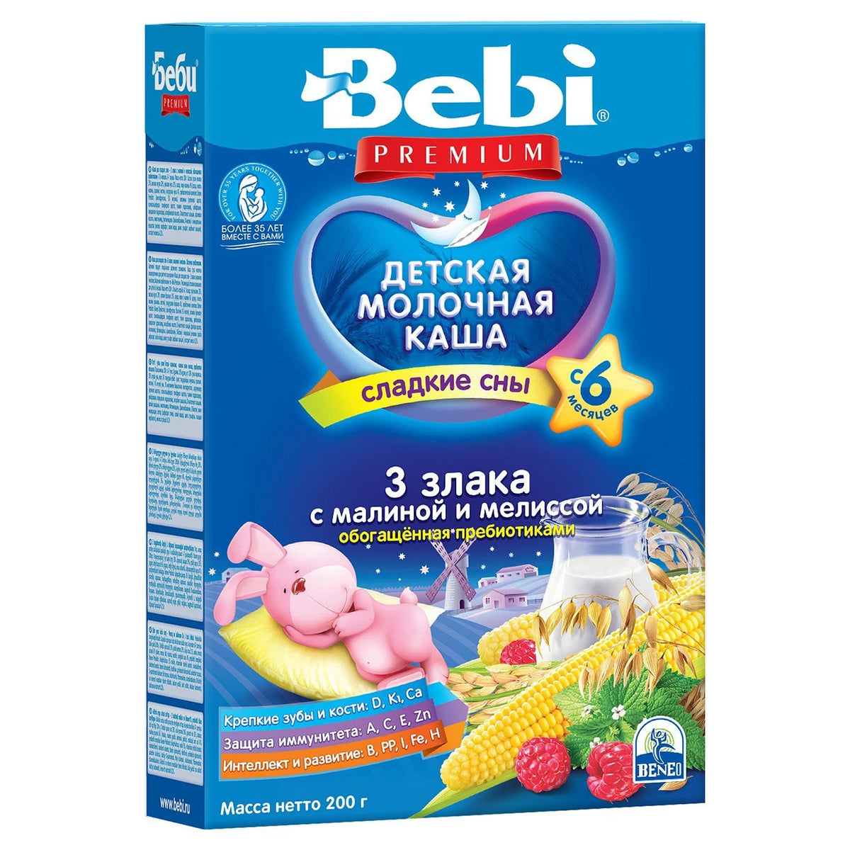 Bebi Colins Каша 3 злака с малиной и мелиссой на молоке 200g