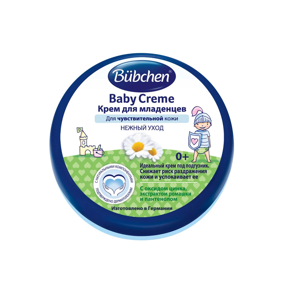 Bubchen Крем Soft для лица и тела 20ml