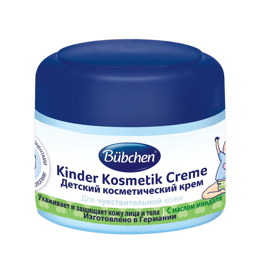 Bubchen Детский косметический крем 75ml