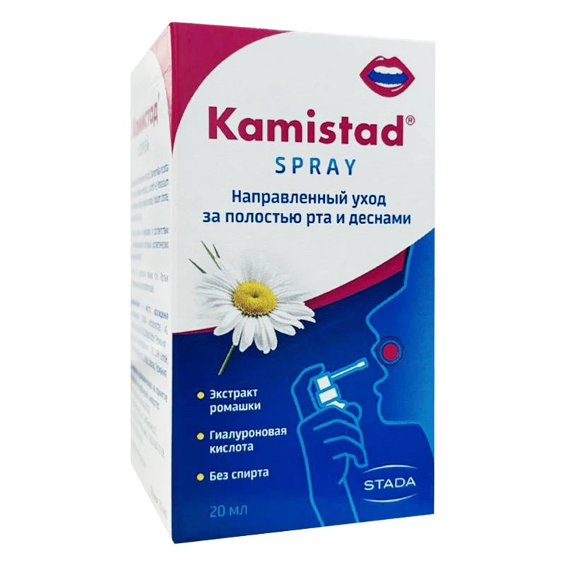 Kamistad SR спрей 20ML N1