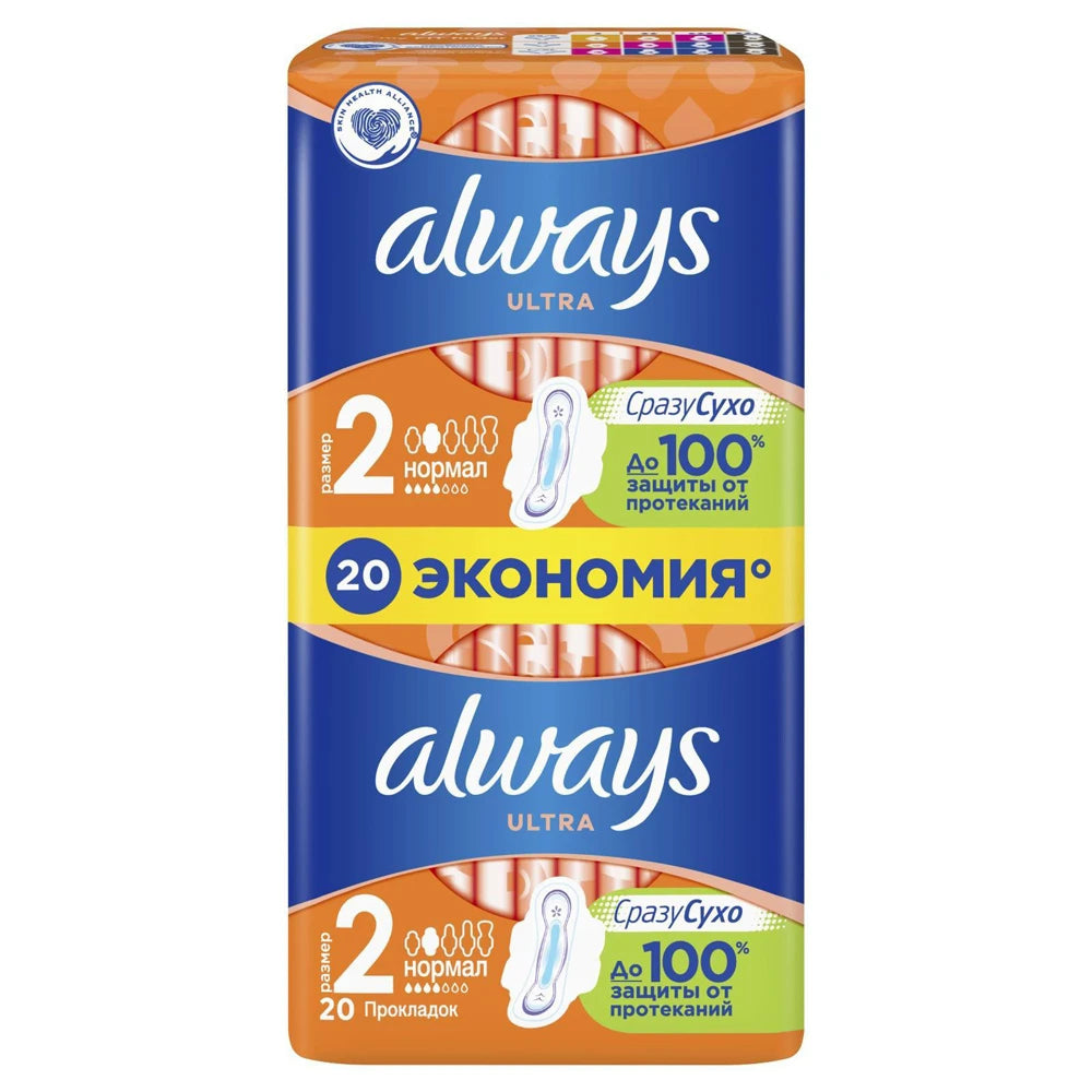 Always прокладки ultra Plus Duo N20