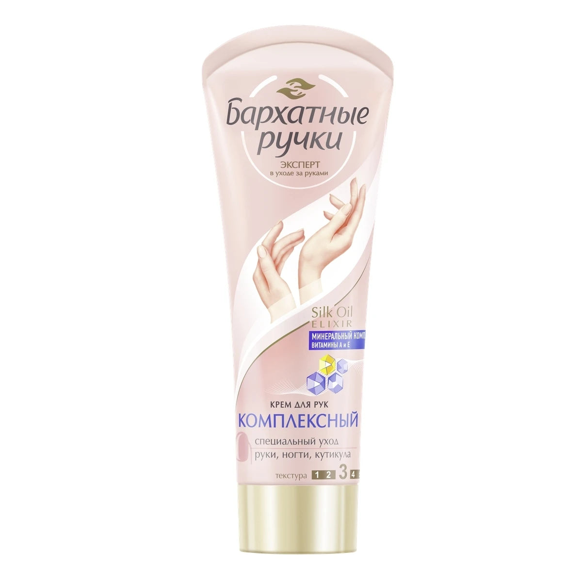 Barhatnie Ruciki Крем для рук комплекс 80ml