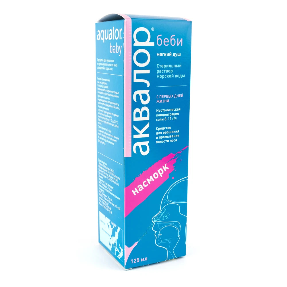 Aqualor Baby спрей 125ml