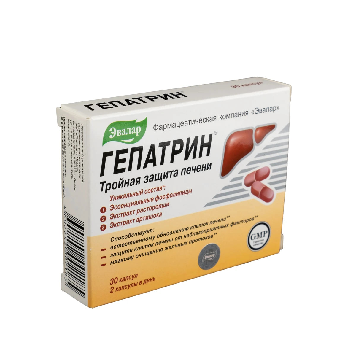 SBA Hepatrin капс. N30