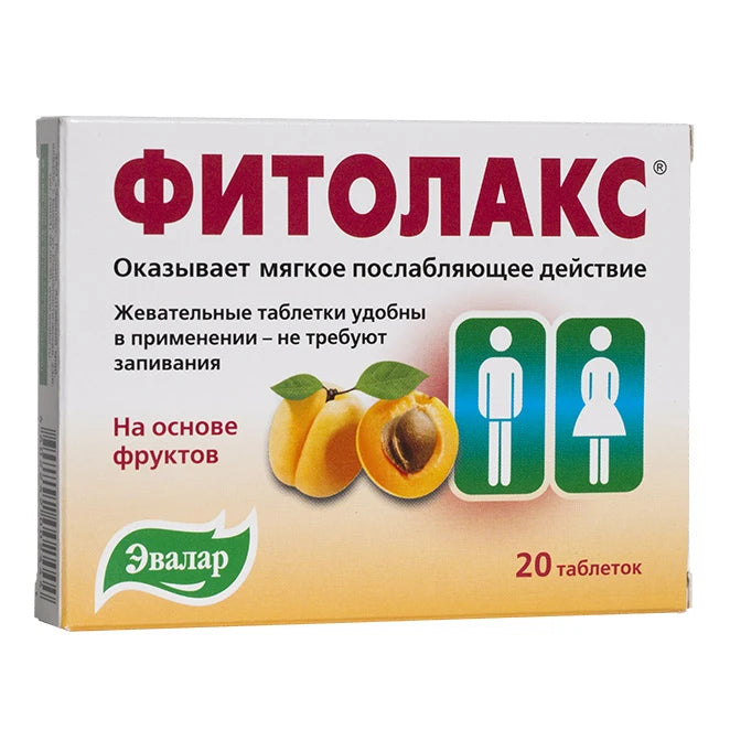 SBA Fitolax от запора, натуральный N20 таб