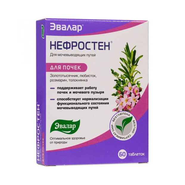 SBA Nefrosten табл. N60