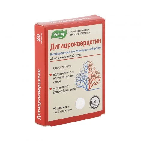 SBA Дигидрокверцетин 250mg N20 табл.
