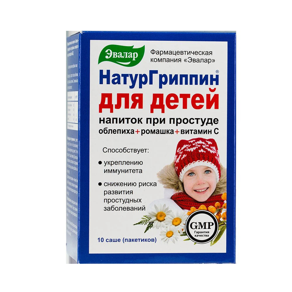 SBA NaturGrippin для детей N10