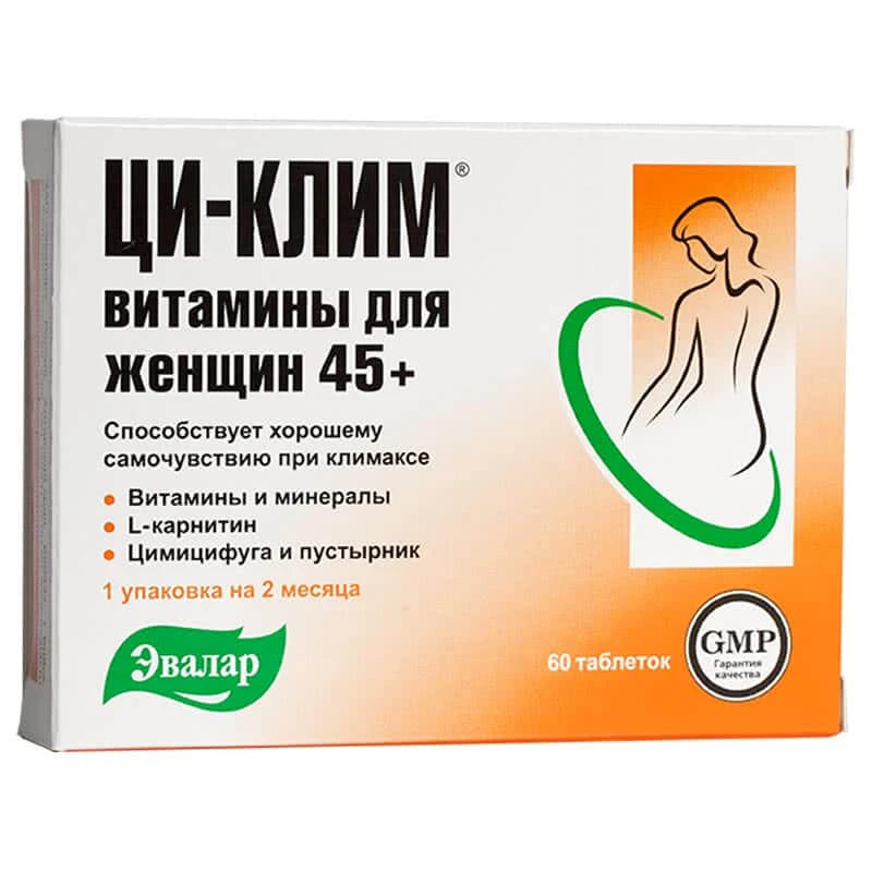 SBA Ci-klim 45+ N60