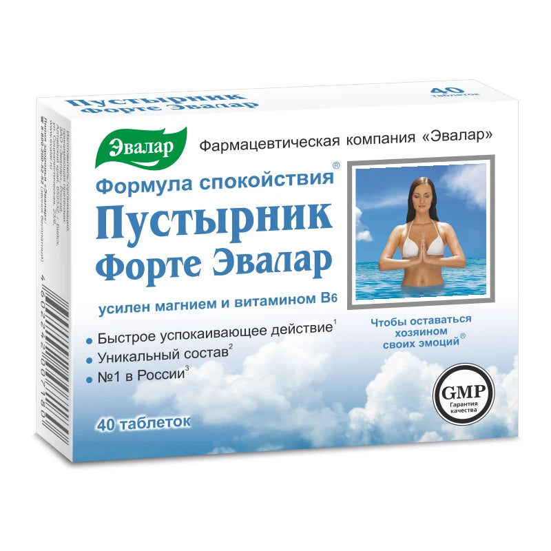 SBA Пустырник форте с MgB6 N40