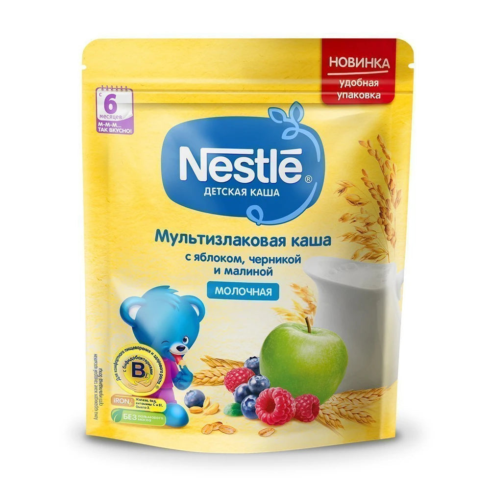 Nestle Terci Lapte Multicereale măr, afine, zmeură 220g