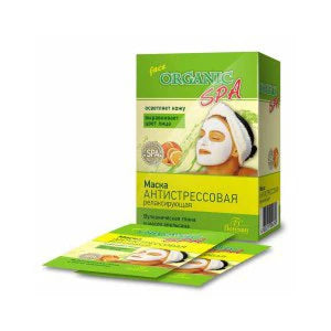 Floresan Organic Spa Mască pentru față și gât purificatoare 15ml N10