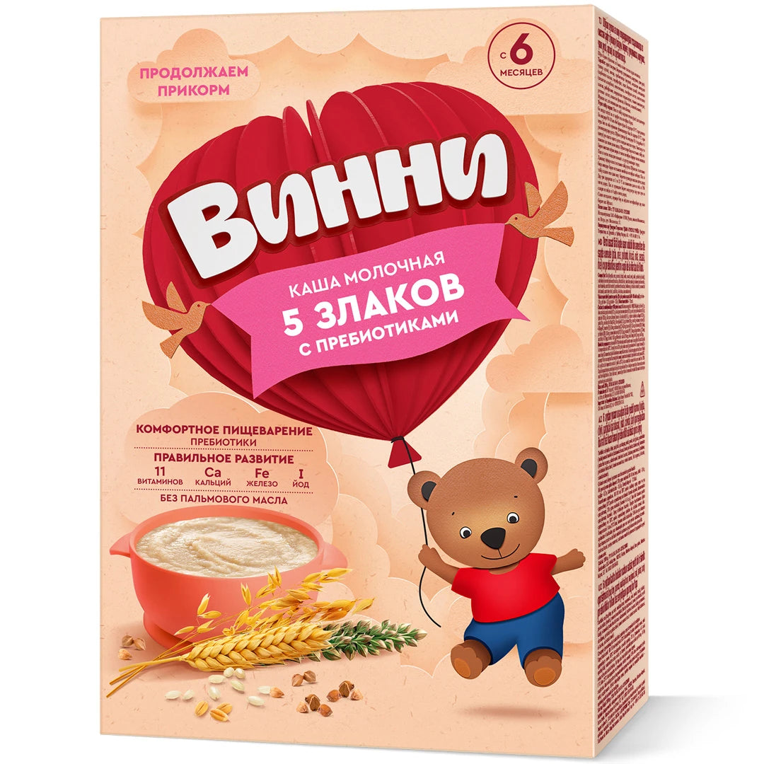 Vinni Terci Lapte 5 Cereale cu prebiotice 200g