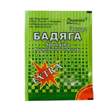 Badeaga Extra порошок 5g