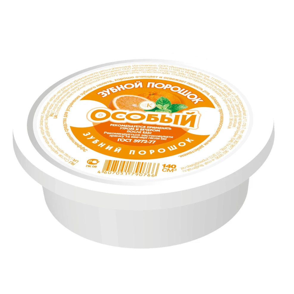 Зубной порошок Osobii 75g