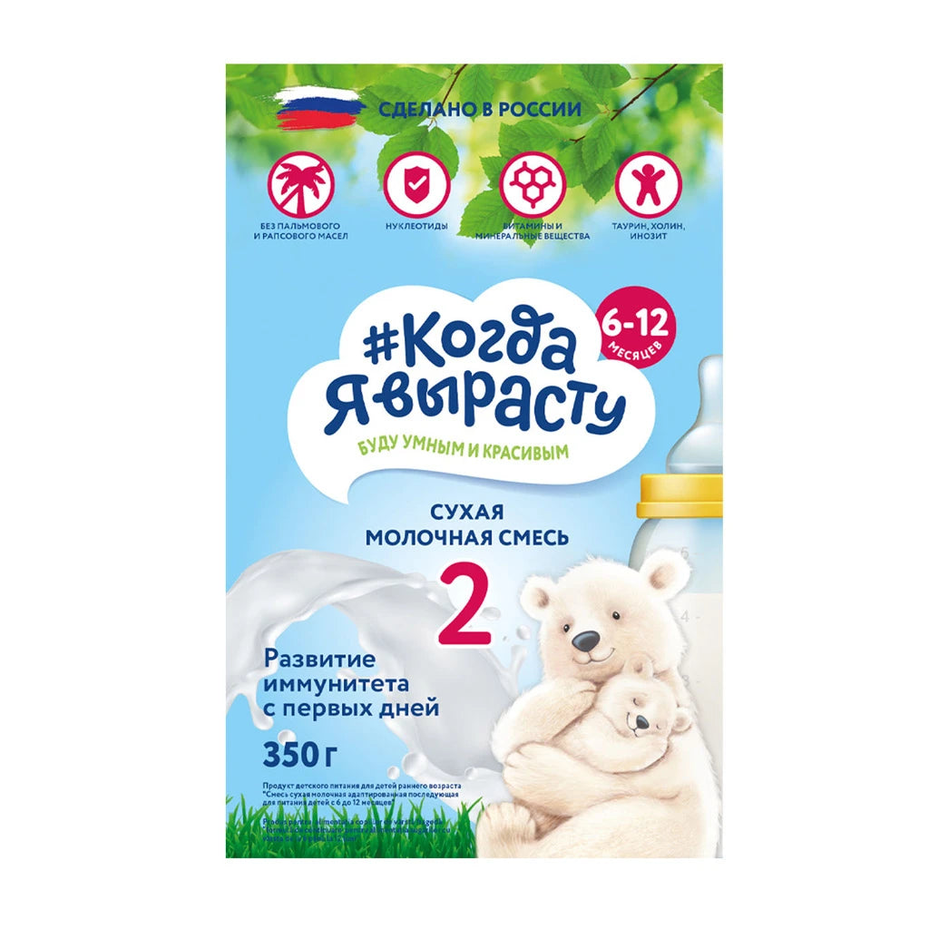 Kogda ea virostu amestec lactat 6-12luni 350g