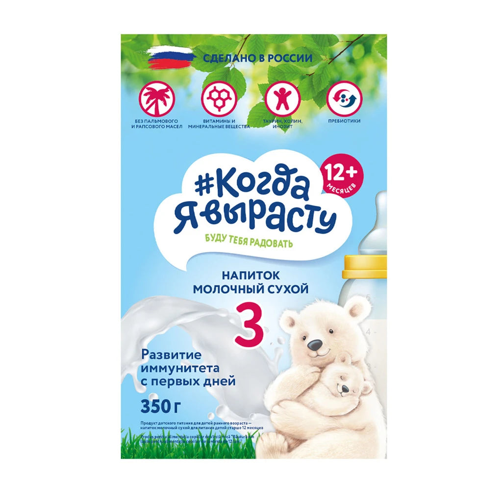 Kogda ea virostu молочная смесь 12+ месяцев 350g