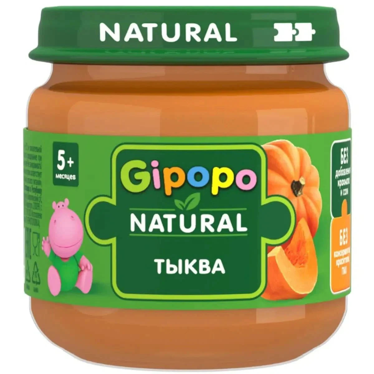 GIPOPO Piure Dovleac 80g
