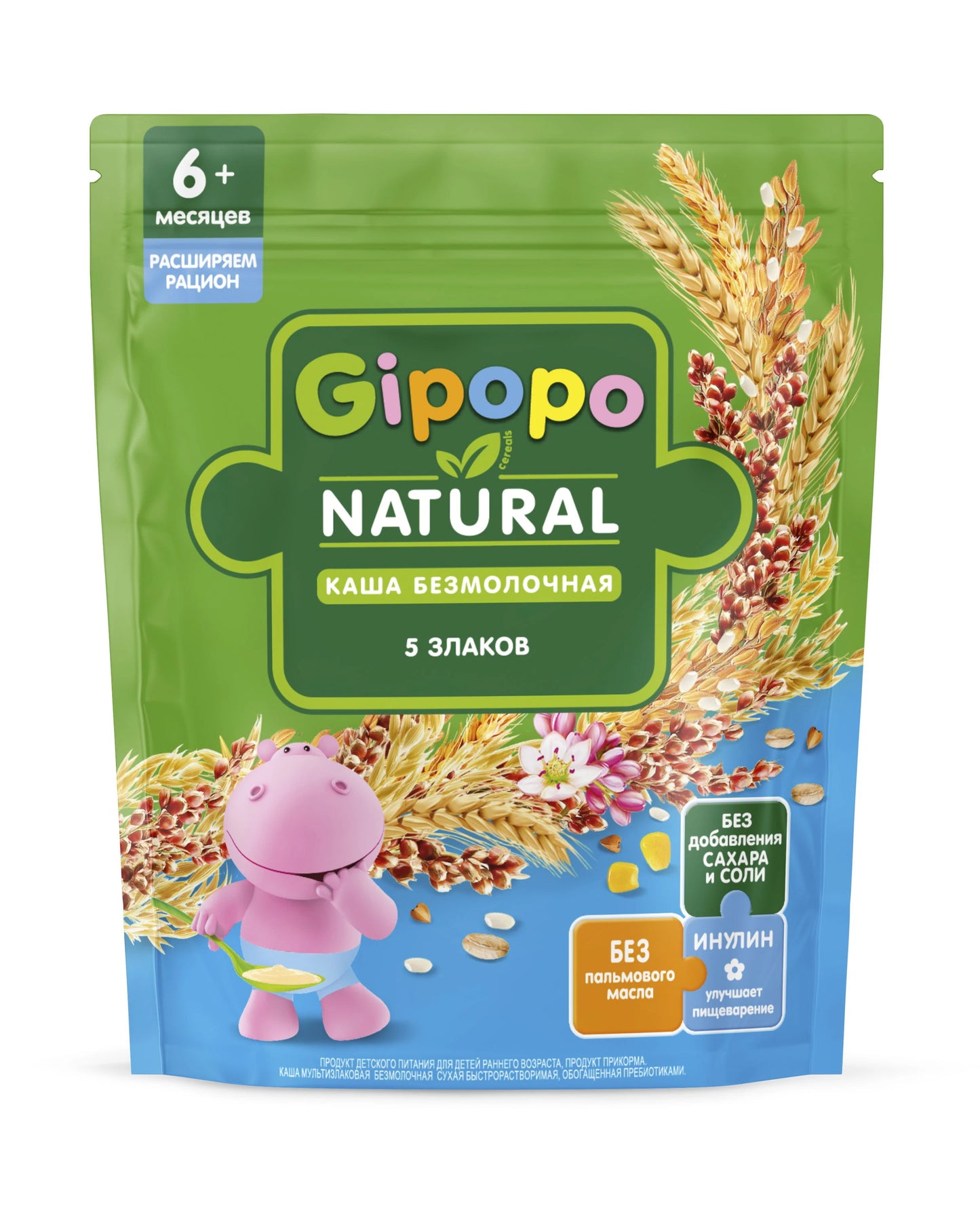 GIPOPO Terci Multicereale 180g