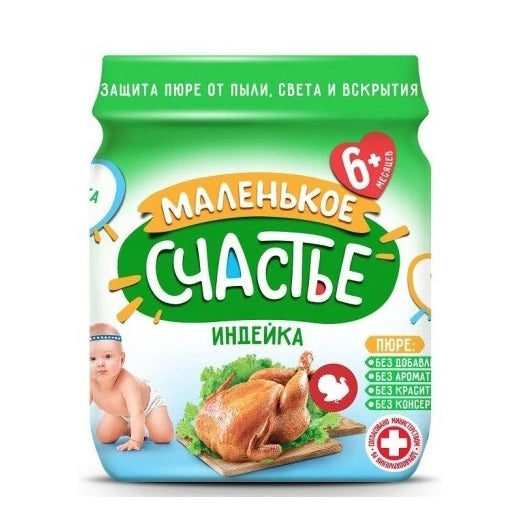 Malenikoe Sciastie Пюре из индейки 80 г