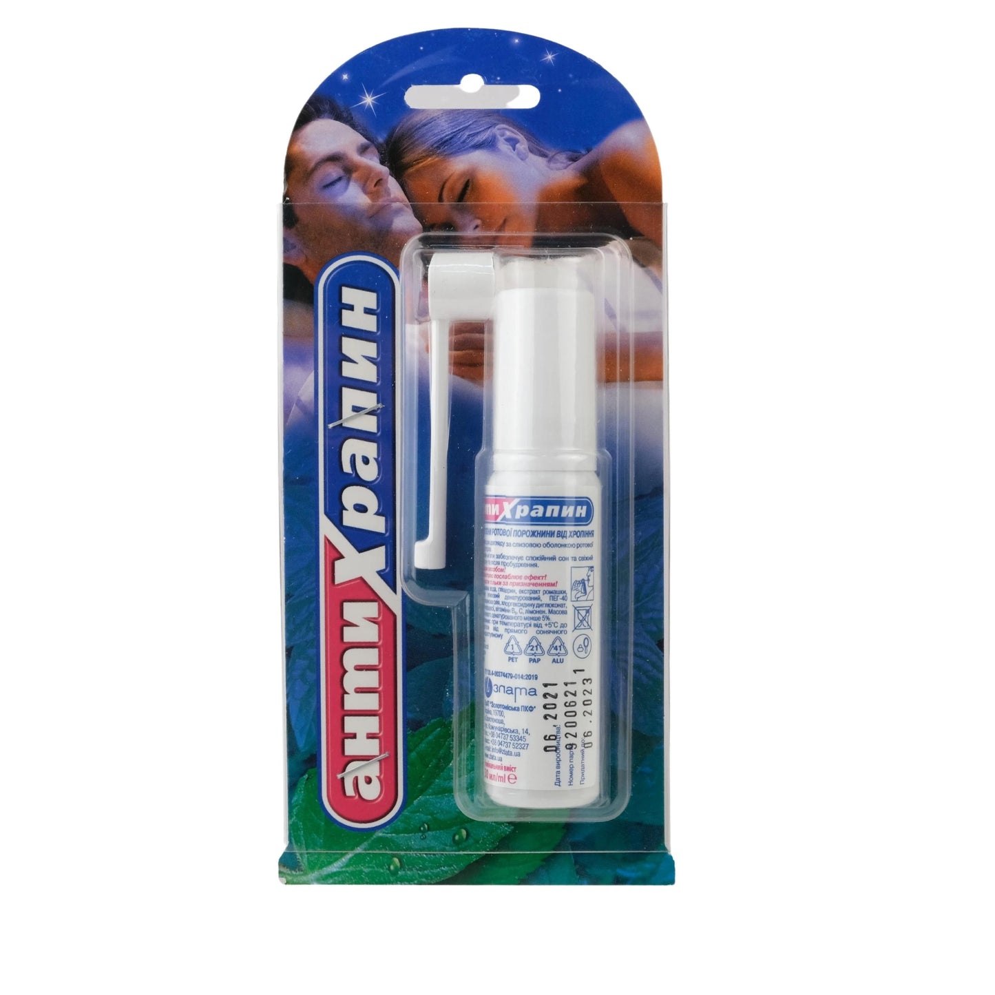 Антихрапин Спрей 30ml N1