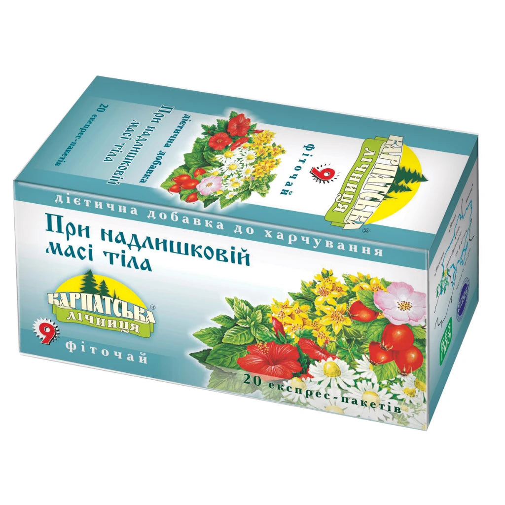 Karpat Чай N9 для похудения 2g N20