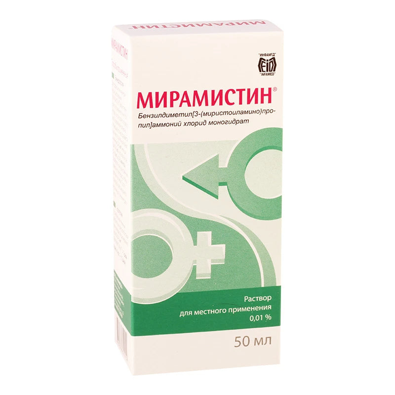 Miramistin-Bactereocid спрей для горла 50ml N1