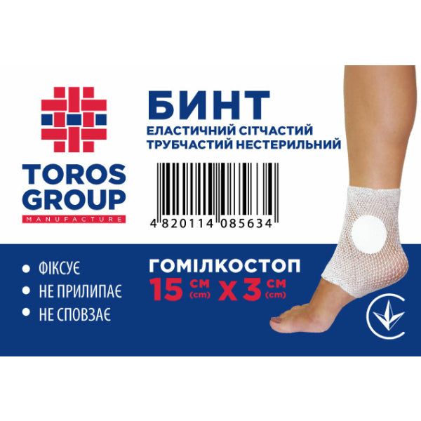 Toros Эластичный трубчатый сетчатый бинт (лодыжка) 15cmx3cm