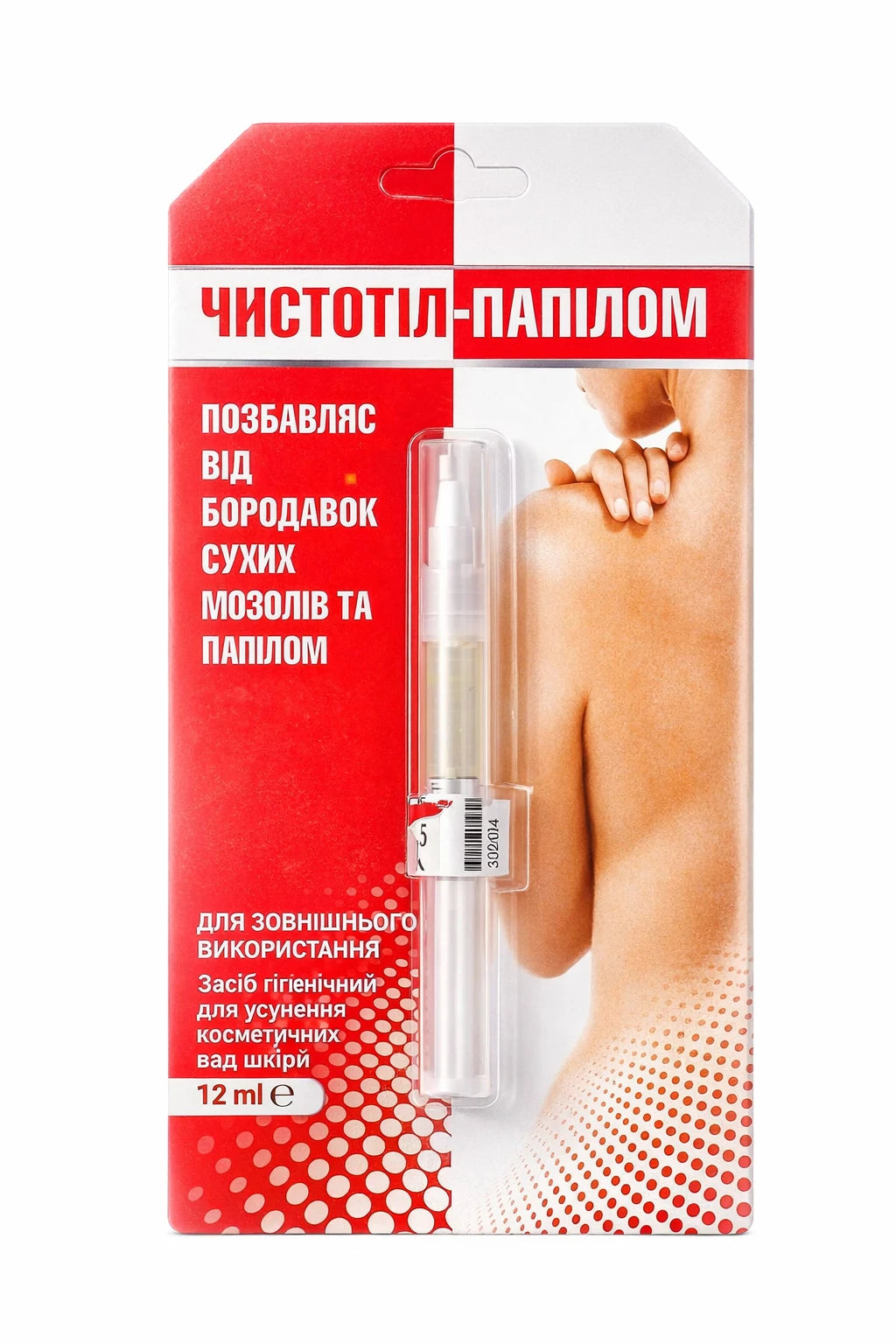 Cistotel-Papilom 1,2ml лосьон N1