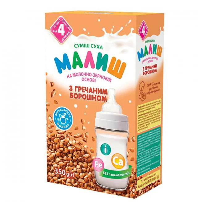 Horol Malis с гречкой 350g