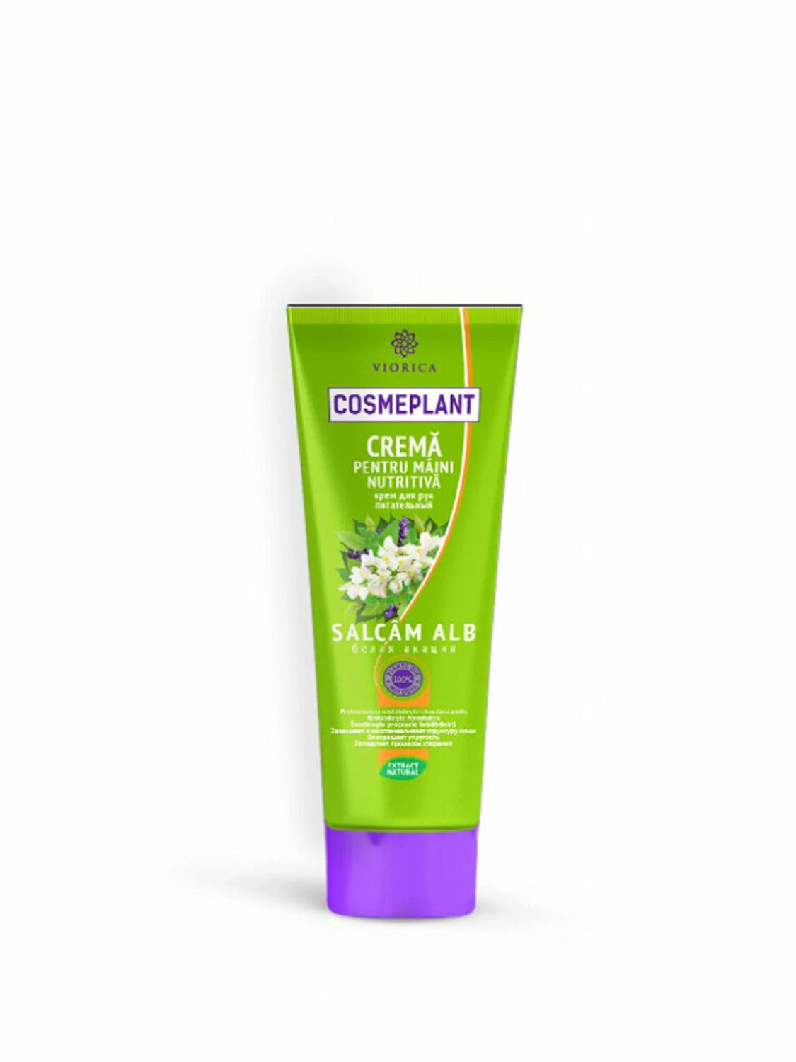Viorica Cosmeplant Крем для рук питательный, 75ml