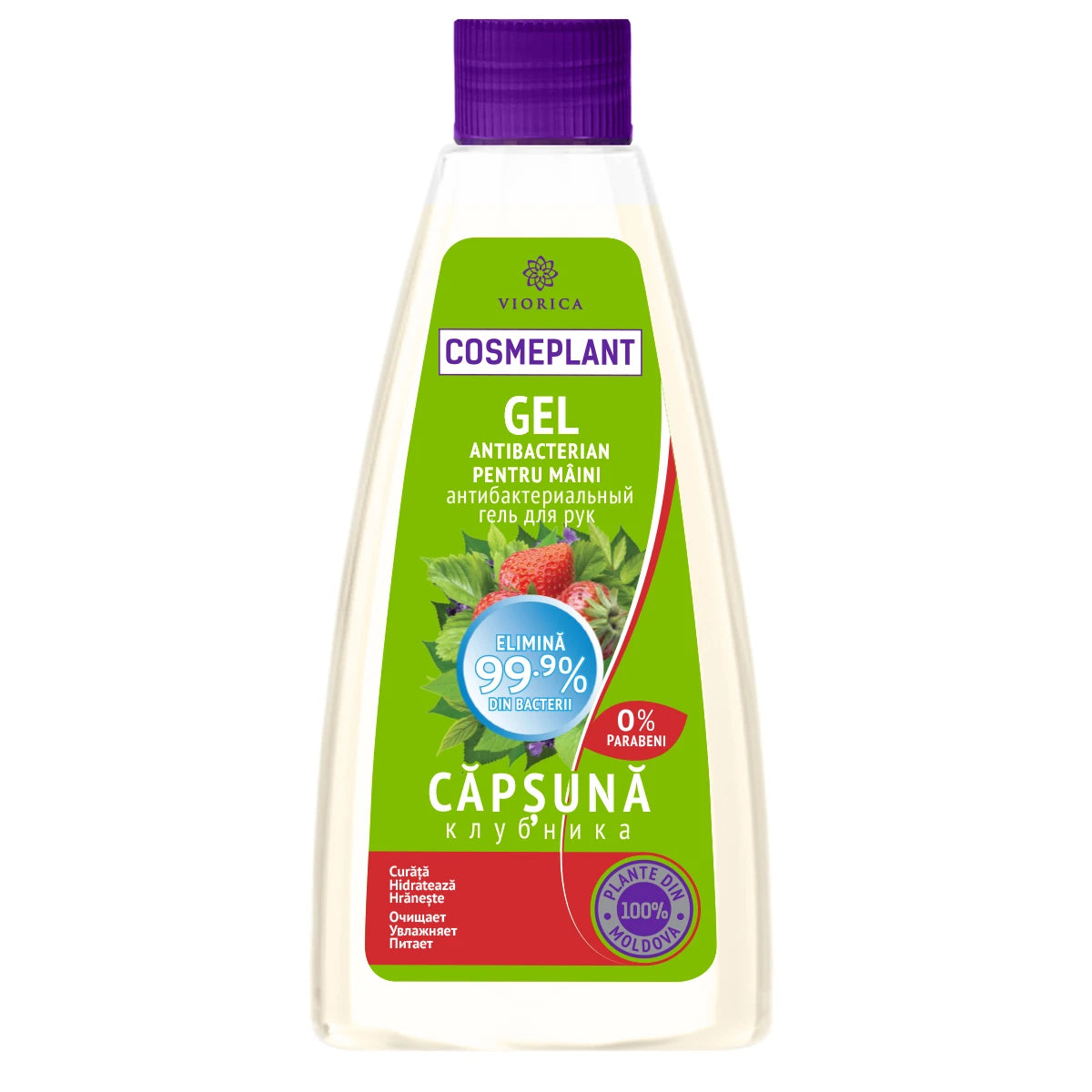 Viorica Cosmeplant Антибактериальный гель для рук Клубника 200ml