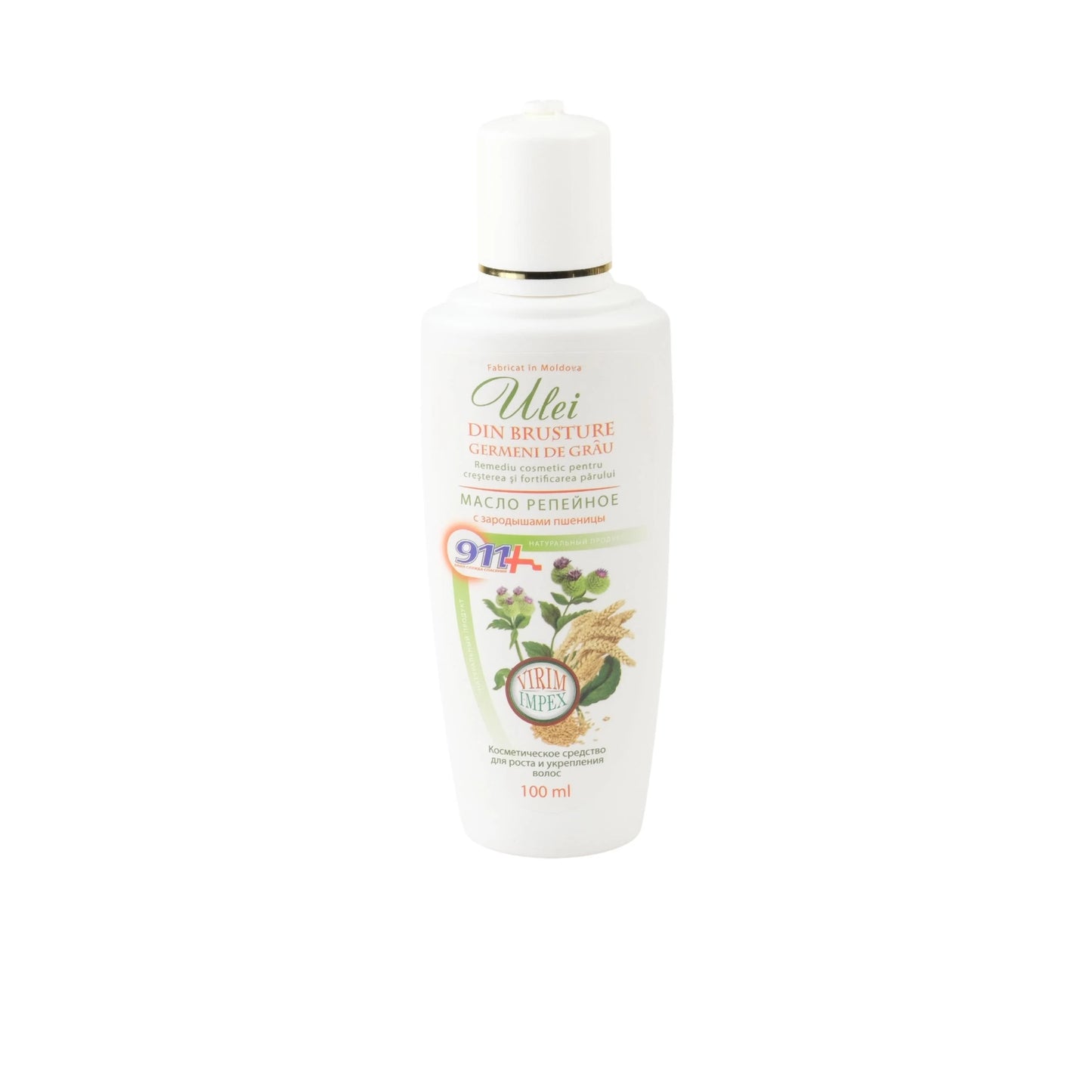 911 Репейное масло с зародышами пшеницы 100ml