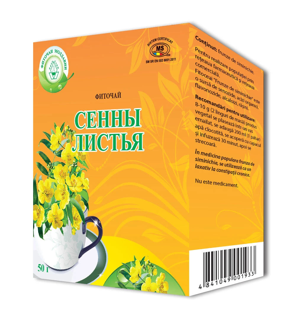 Depofarm Сенна листья 50g