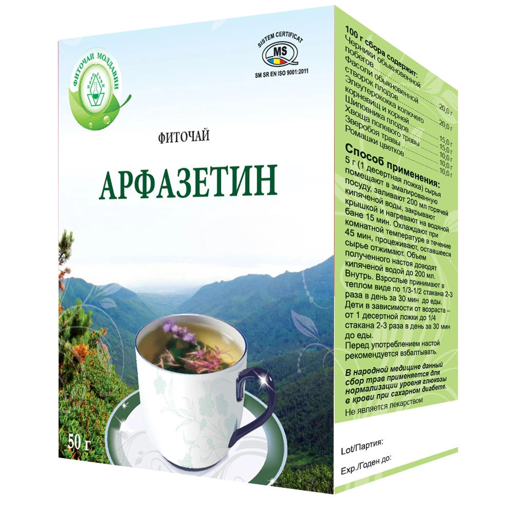 Растение Арфазетин 50g (Depofarm)