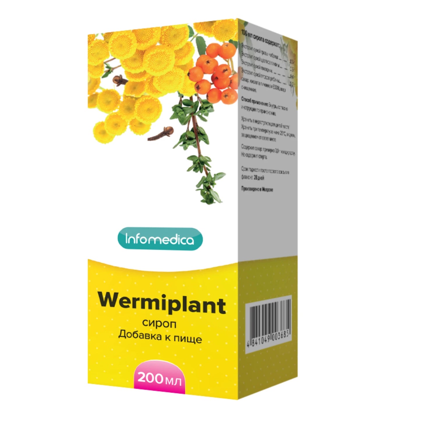 Wermiplant сироп 200ml N1