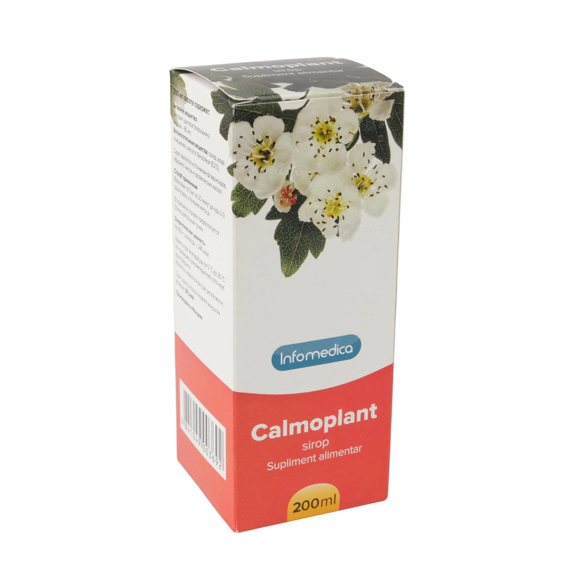 Calmoplant сироп 200ml N1