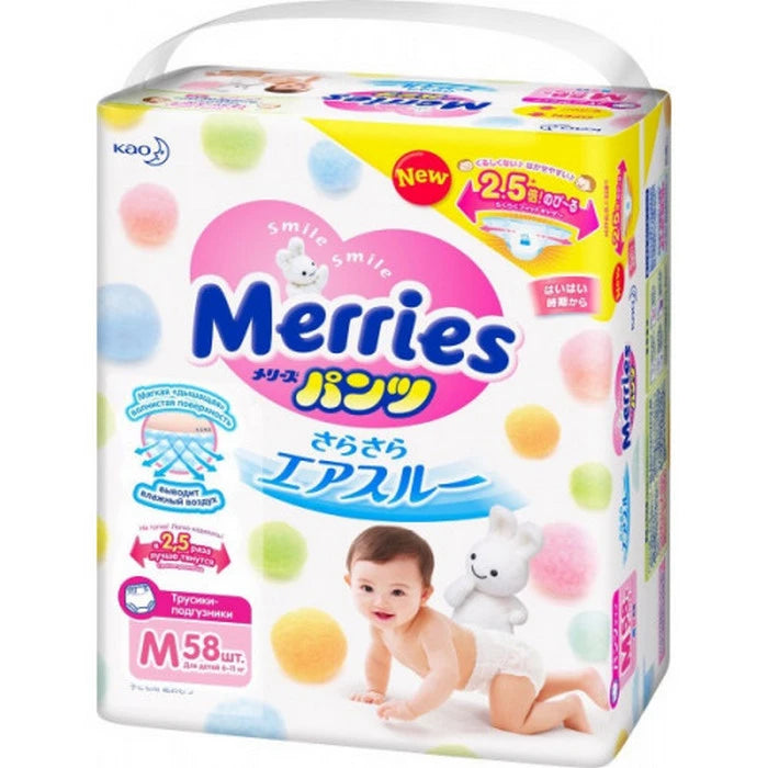 Merries Трусики-подгузники Size M (SJ) 6-11kg N58