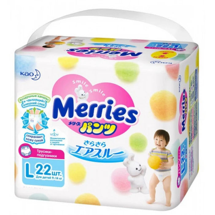 Merries Трусики-подгузники Size L (Small) 9-14kg N22