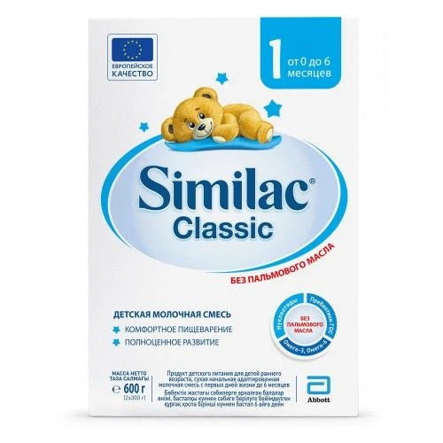 Similac Классик 1 (0-6месяцев) 600g